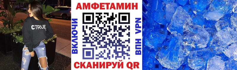 mega маркетплейс  где найти   Боровичи  АМФ Premium 