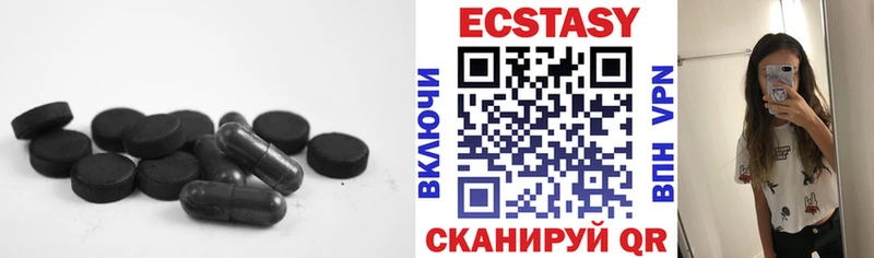 Ecstasy Дубай  Боровичи 