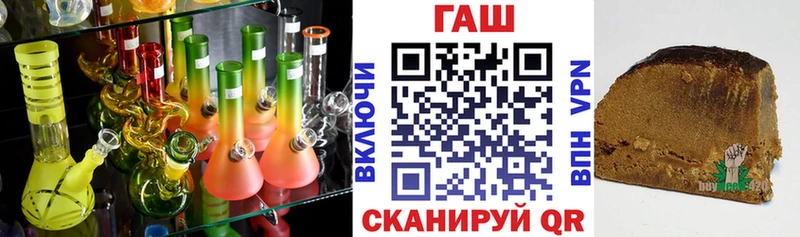 Гашиш убойный Боровичи