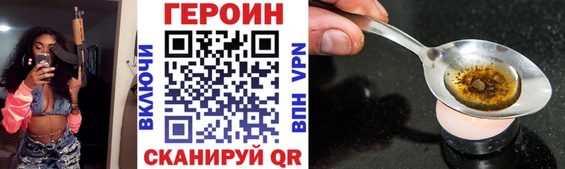 ГЕРОИН афганец  как найти наркотики  Боровичи 