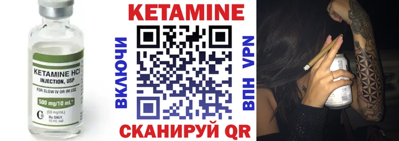 наркотики Боровичи КЕТАМИН VHQ