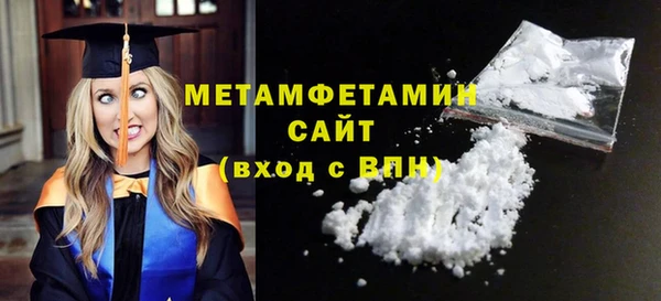 экстази Балабаново