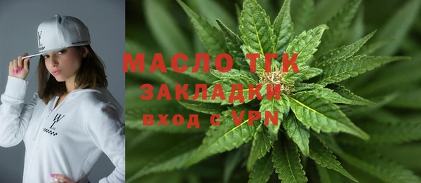 бутират Баксан
