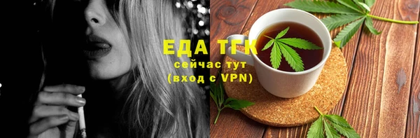 бутират Баксан