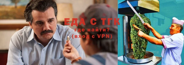 альфа пвп VHQ Алексин