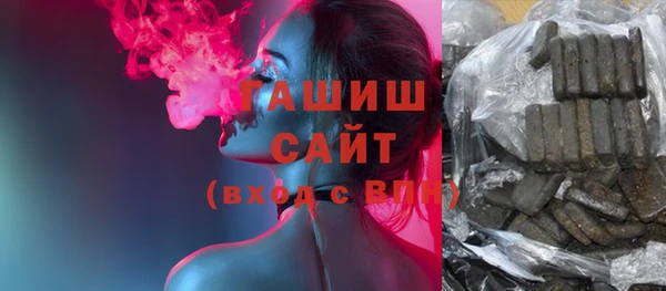 метамфетамин Армянск