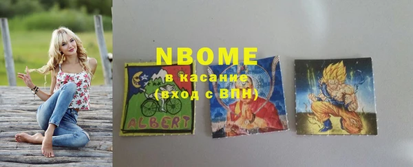 экстази Балабаново