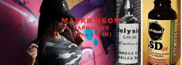экстази Балабаново