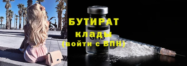 экстази Балабаново