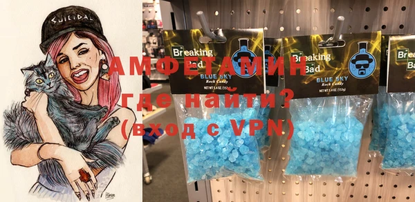 экстази Балабаново