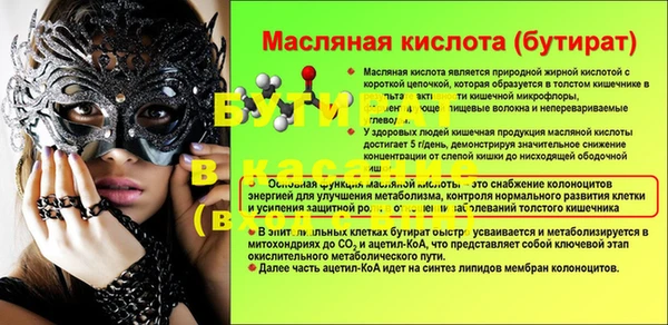 метамфетамин Армянск