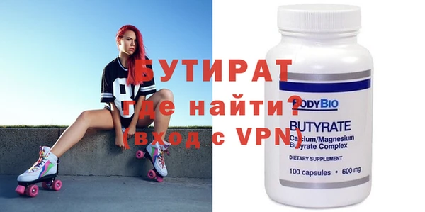 бошки Аркадак