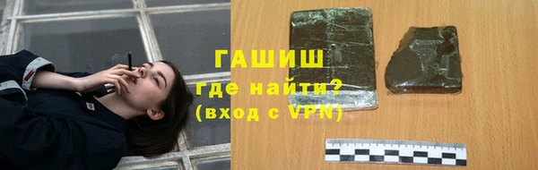 метамфетамин Армянск