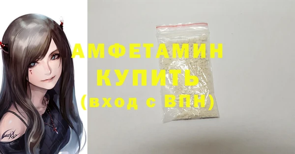 соль курить ск Арсеньев