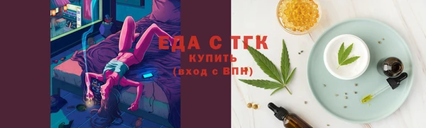 соль курить ск Арсеньев