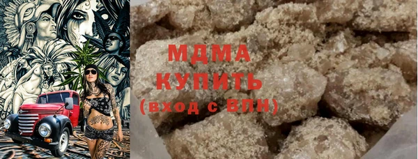 метамфетамин Армянск