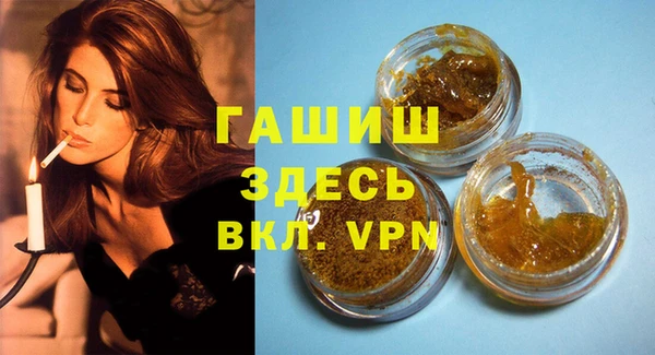 бутират Баксан