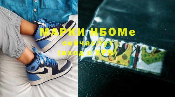 метамфетамин Армянск