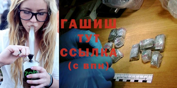 соль курить ск Арсеньев