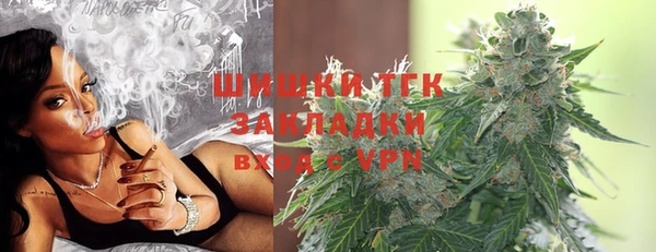 метамфетамин Армянск