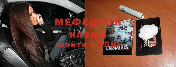 бутират Баксан