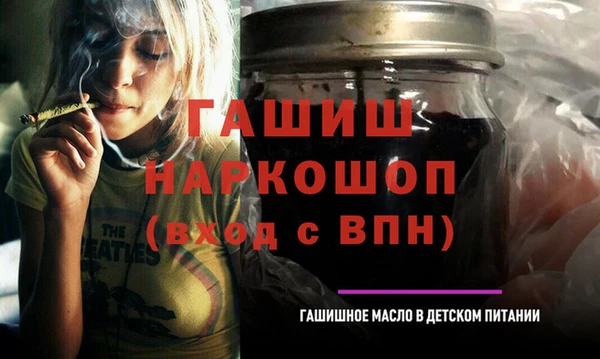 соль курить ск Арсеньев