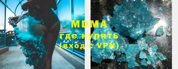 соль курить ск Арсеньев