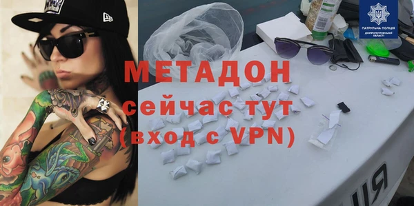 соль курить ск Арсеньев