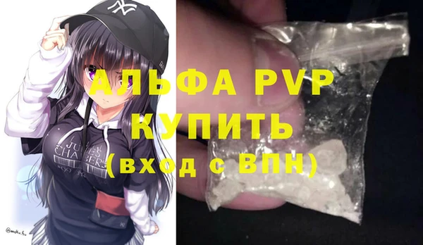 бутират Баксан