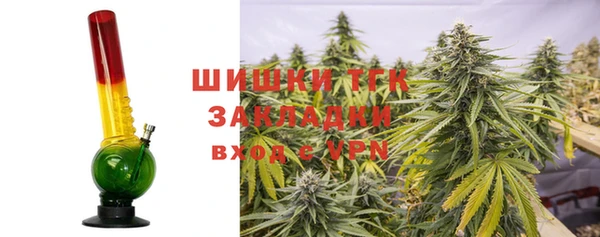 соль курить ск Арсеньев