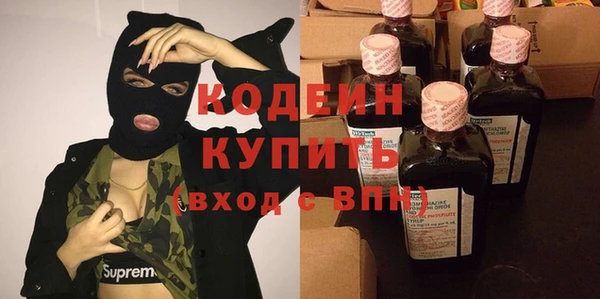 метамфетамин Армянск