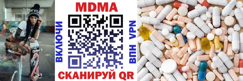 MDMA Molly  Боровичи 