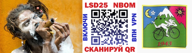 Марки NBOMe 1,8мг Боровичи